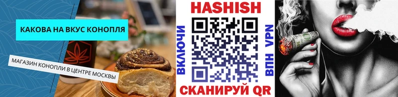 Canna-Cookies конопля  Калачинск 