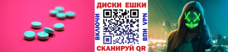 где можно купить Калачинск Ecstasy Philipp Plein