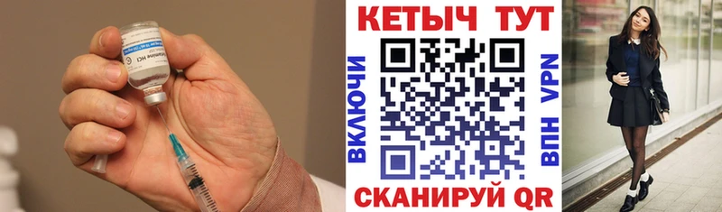 КЕТАМИН VHQ  Калачинск 