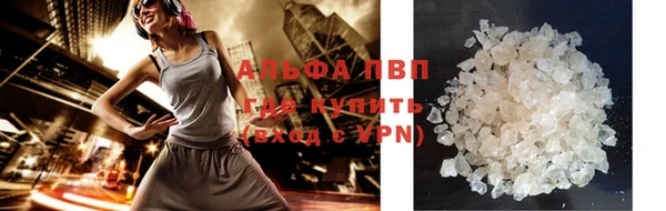 ALPHA PVP Абинск