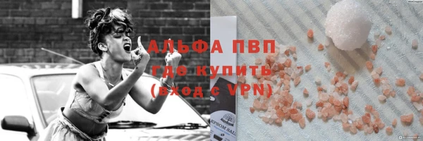 кристаллы Алексин