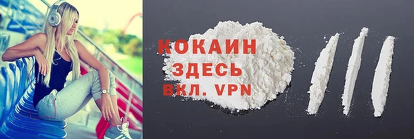 альфа пвп VHQ Алзамай
