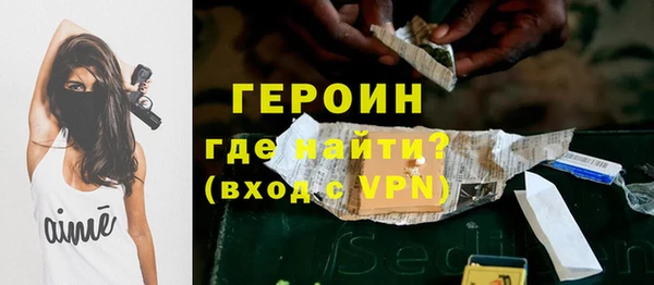 марки nbome Абдулино