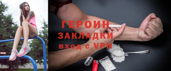 герыч Абаза