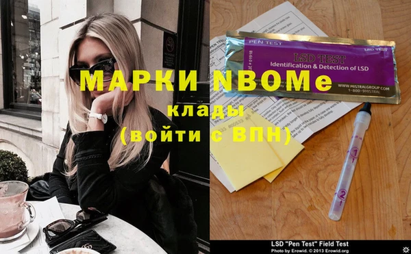 альфа пвп VHQ Алзамай