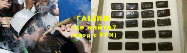 герыч Абаза