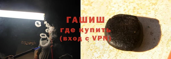 ALPHA PVP Абинск