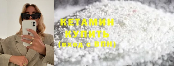 марки nbome Абдулино