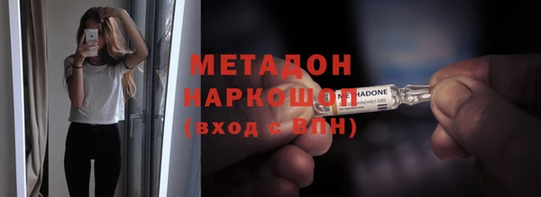 ALPHA PVP Абинск