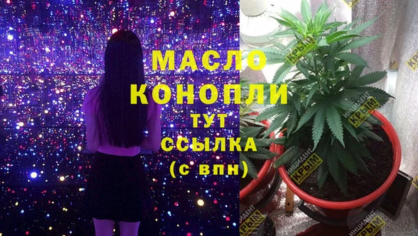 ALPHA PVP Абинск