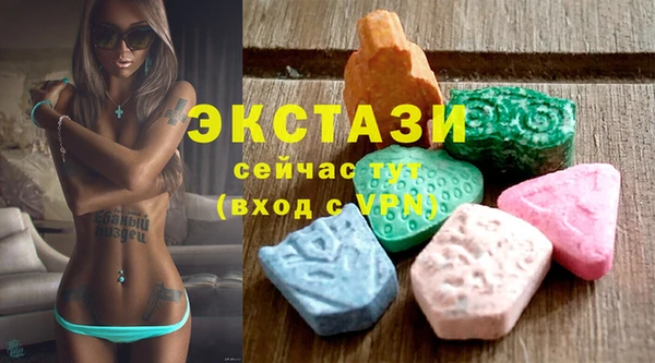 ALPHA PVP Абинск