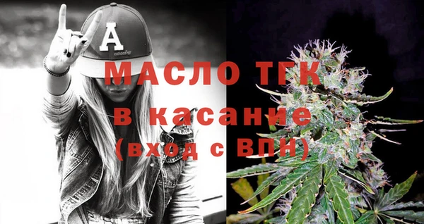 герыч Абаза