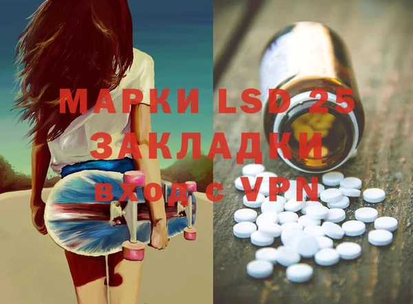 марки nbome Абдулино