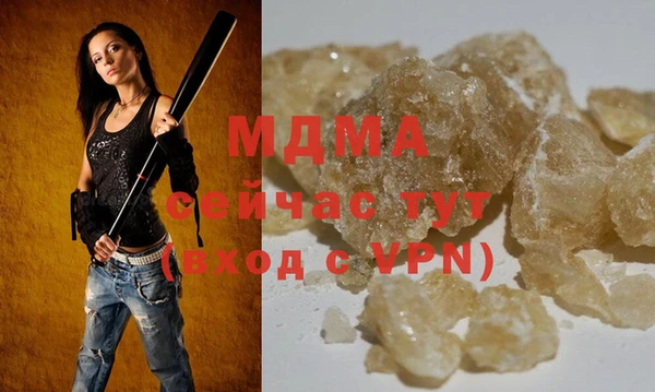 альфа пвп VHQ Алзамай