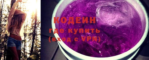 герыч Абаза