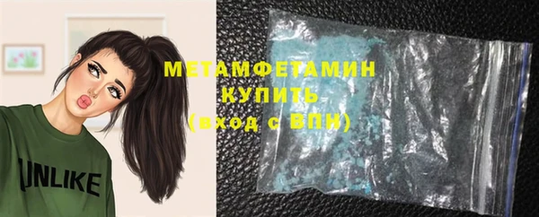 ALPHA PVP Абинск