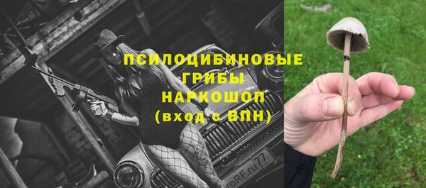 ALPHA PVP Абинск