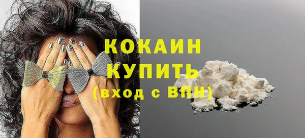 марки nbome Абдулино