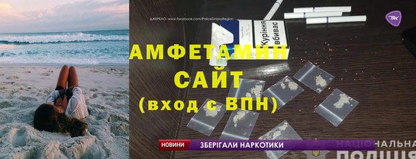 альфа пвп VHQ Алзамай