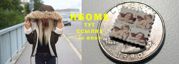 ALPHA PVP Абинск