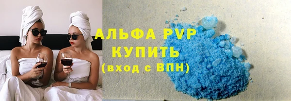 ALPHA PVP Абинск
