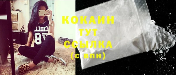 кристаллы Алексин