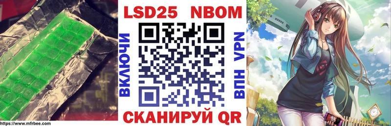 LSD-25 экстази ecstasy  Калачинск 