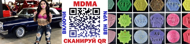 где продают наркотики  Калачинск  MDMA VHQ 