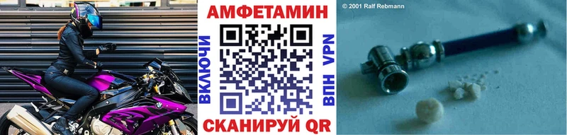 МЕТАМФЕТАМИН кристалл  цены   Калачинск 
