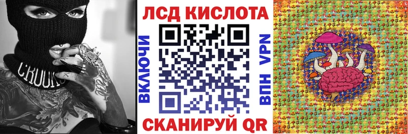 Наркотические марки 1500мкг  Калачинск 