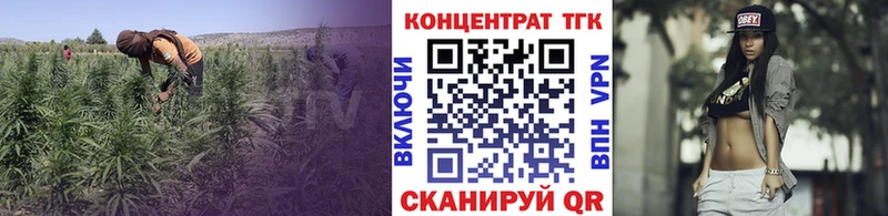 ТГК вейп  Калачинск 